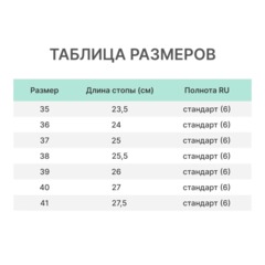 Туфли жен. ALMI (арт. 5964-07101) Света, черные, р. 41 - фото 5