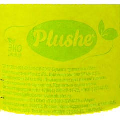 Бумага туалетная Plushe Уют 1сл 34м б/втулки 48рул/уп - фото 4