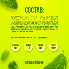 Жевательная резинка Mentos Pure Fresh вкус Свежая мята, банка, 100г - фото 2