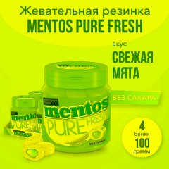 Жевательная резинка Mentos Pure Fresh вкус Свежая мята, банка, 100г - фото 3