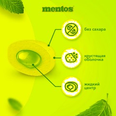 Жевательная резинка Mentos Pure Fresh вкус Свежая мята, банка, 100г - фото 4