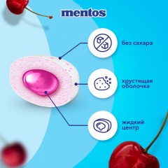 Жевательная резинка Mentos Pure Fresh вкус Вишня, банка, 54г - фото 3