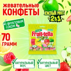 Конфеты жевательные Кислый микс Fruittella, 2в1, 70гx24шт/уп - фото 3