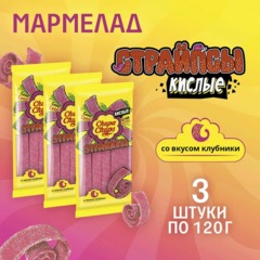 Мармелад Chupa Chups Страйпсы Клубника, 120гx3шт/уп - фото 3
