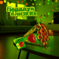 Карамель Chupa Chups букет 228 г - фото 3