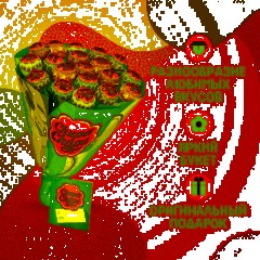 Карамель Chupa Chups букет 228 г - фото 5