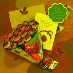 Карамель Chupa Chups букет 228 г - фото 9