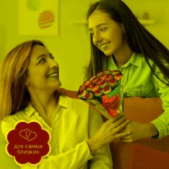 Карамель Chupa Chups букет 228 г - фото 10