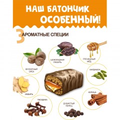 Батончик Kidday глазир ассорти карамель, вареная сгущенка, 40гx30шт/уп - фото 7