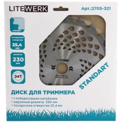 Нож для триммера LiteWerk 230х25.4х24 Standart (2705-321) - фото 2