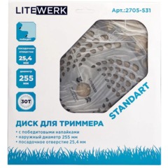 Нож для триммера LiteWerk 255х25.4х30 Standart (2705-531) - фото 2