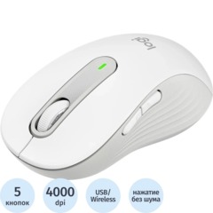 Мышь компьютерная Logitech Signature M650L WHITE  (910-006238/910-006389)