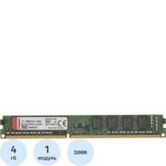 Модуль памяти Kingston DDR3L DIMM 4GB 1600Мгц (KVR16LN11/4WP)