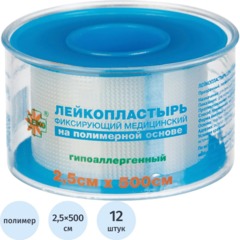 Лейкопластырь 2,5х500см полимерный в пластике LEIKO, 12 шт/уп