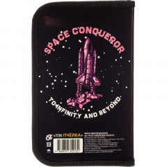 Пенал односекционный большой ПО-02, ПОКОРИТЕЛЬ КОСМОСА 2024 - фото 3