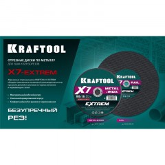 Диск отрезной KRAFTOOL X7-EXTREM RAIL по Ж/Д рельсам 350 мм, 36258-350-4.0 - фото 3