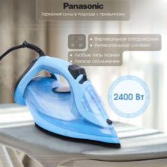 Утюг Panasonic NI-M343VTW,паровой, 2400вт, 300мл, синий - фото 2