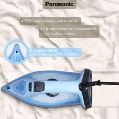 Утюг Panasonic NI-M343VTW,паровой, 2400вт, 300мл, синий - фото 3