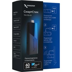 Медиаплеер Триколор СмартСтик TR-STB-01 - фото 4