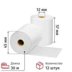 Ролики для касс 57мм, 30м, вт.12, 44г/м2, 12 рол/уп