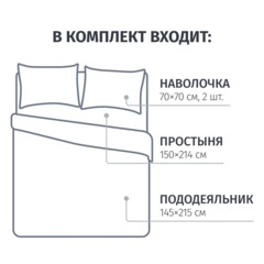 Постельное белье 1,5сп,Matsuyama набивн.бязь 120г/м2 (нав.70х70-2шт),28295 - фото 2