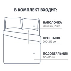 Постельное белье 2сп,Matsuyama набивн.бязь 120г/м2 (нав.70х70-2шт),28295 - фото 2