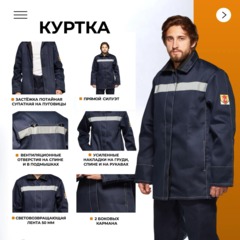 Костюм сварщика усиленый 100% х/б 450 г/м2 (модель КСТ06) (р.64-66) 170-176 - фото 3