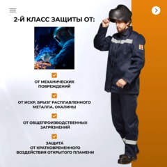 Костюм сварщика усиленый 100% х/б 450 г/м2 (модель КСТ06) (р.64-66) 170-176 - фото 4