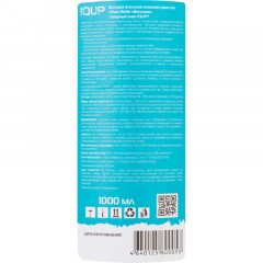 Отбеливатель БЕЛИЗНА IQUP 1л - фото 2