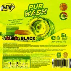 Гель для стирки Цветного и Черного белья PURWASH 5л - фото 2