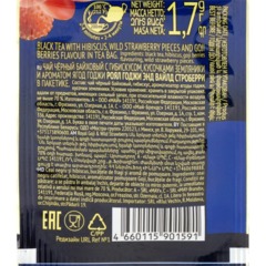 Чай Richard Royal Goji&Wild Strawberry черн аром 1,7гx200саш/уп гофрокороб - фото 3