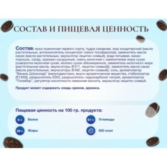 Печенье сэндвич Bang- bang Сладонеж сахарное неглазированное,4кг/уп, 129 - фото 3