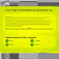 Вафельные трубочки Сладонеж со сливочным кремом, 175г - фото 3