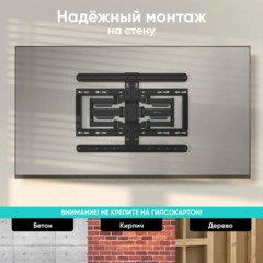 Кронштейн ONKRON SM6-B,для TV 32-90,наклонно-поворотный, черный - фото 10
