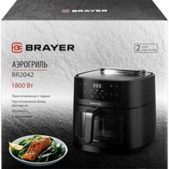 Аэрогриль BRAYER 2042BR, 1800Вт,8л,t.200С,съем.реш,тайм,LCD-дисп,8 пр, пар - фото 14