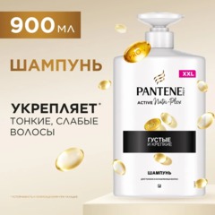 Шампунь Pantene Pro-V Густые и Крепкие 900 мл - фото 3