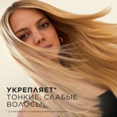 Шампунь Pantene Pro-V Густые и Крепкие 900 мл - фото 4