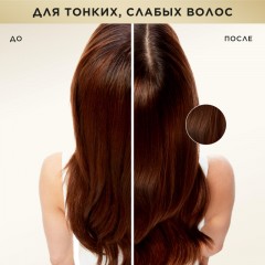Бальзам-ополаскиватель Pantene Pro-V Густые и Крепкие 900 мл - фото 5
