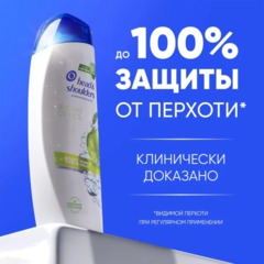 Шампунь Head&Shoulders  от перхоти Яблочная свежесть 360мл - фото 4