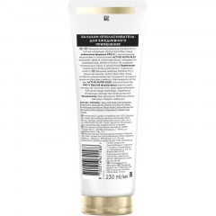 Бальзам-ополаскиватель Pantene Pro-V Густые и Крепкие 230 мл - фото 2