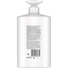 Шампунь Pantene Pro-V Интенсивное Восстановление 900 мл - фото 2