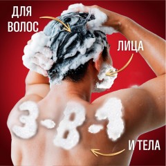Гель для душа  + шампунь 3в1  OLD SPICE мужской Whitewater 1л - фото 4