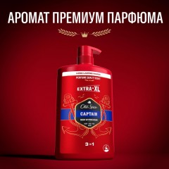 Гель для душа  + шампунь 3в1 OLD SPICE мужской  Captain 1л - фото 5