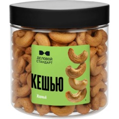 Кешью Деловой Стандарт жареный в банке, 250 г