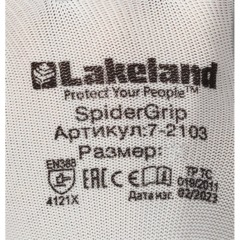 Перчатки защит. полиэфирн. Lakeland SpiderGrip 7-2103 с нитр.покр. р.M - фото 6