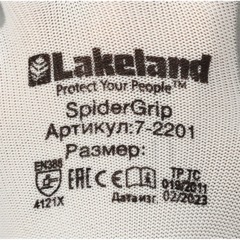 Перчатки защ.полиэфирн. Lakeland SpiderGrip 7-2201 с всп.нитр.р.L(5пар/уп) - фото 6
