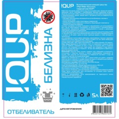 Отбеливатель БЕЛИЗНА IQUP 5л канистра ПНД 5-15% - фото 2