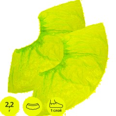 Бахилы н/с, п/э текстур. синие ПНД-8/1р-С 2,2г ЭГ-20 950 пар/уп