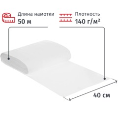 Полотно техническое вафельное отбеленное, рулон 0,4х50м, пл. 140 г/м2_Узб - фото 2