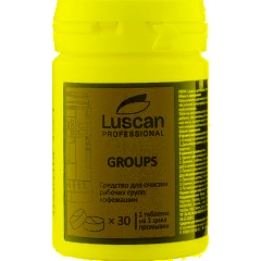 Таблетки д/очистки рабочих групп кофемашин Luscan Prof/Groups, 30шт/уп - фото 1